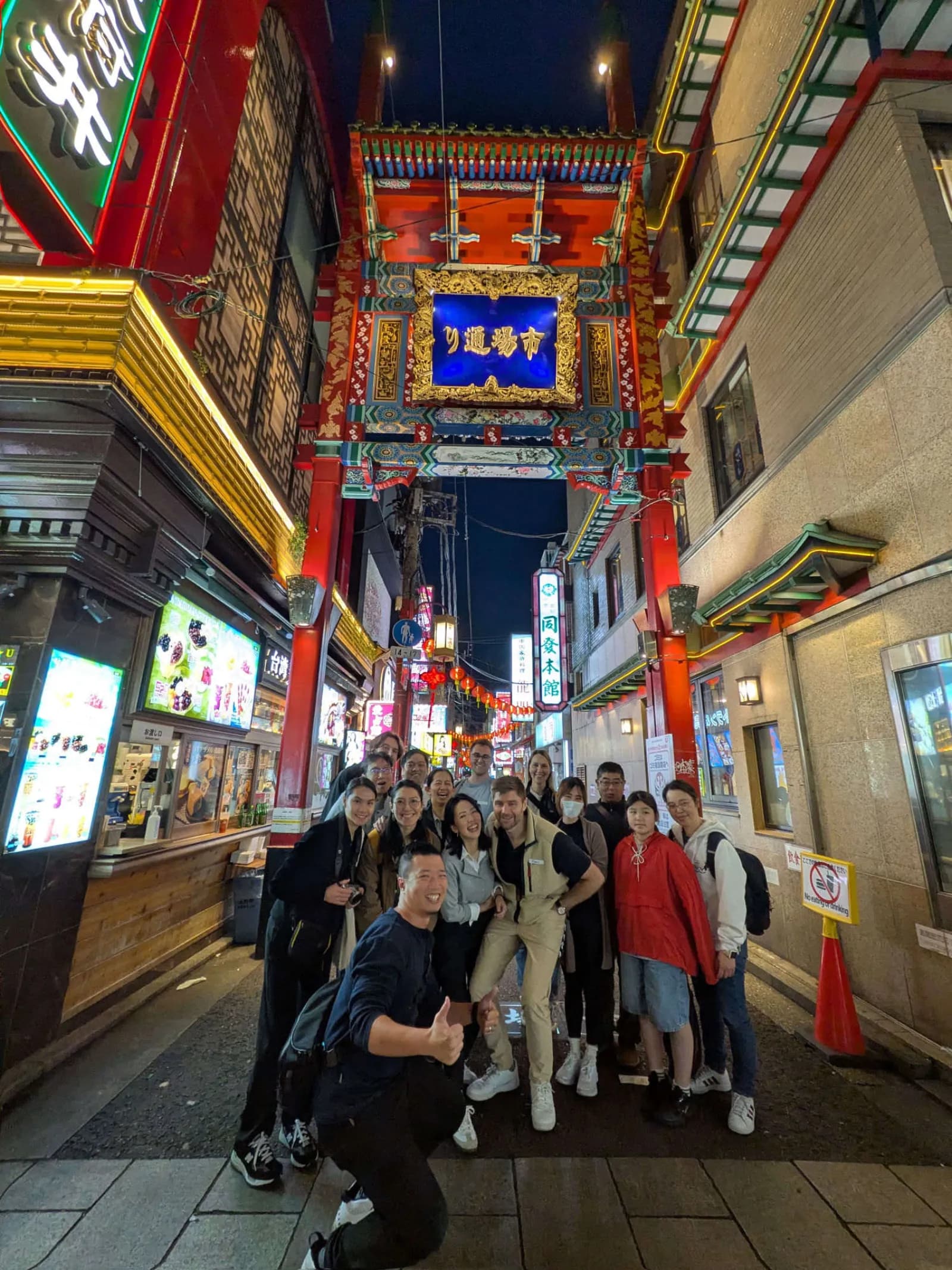 NiteWalking #002: Chinatown × ten4 Cafe Collaboration — photo 1
